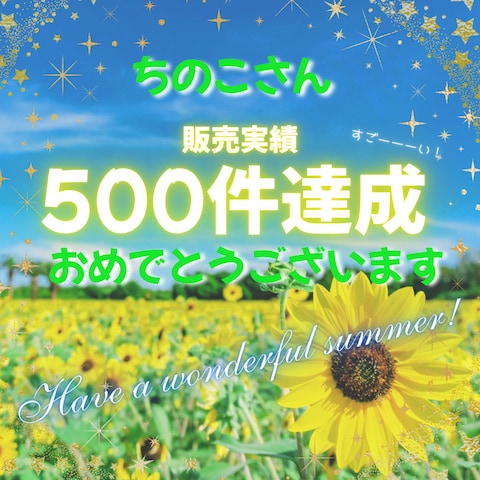 えりさんから素敵なお祝いカードいただきました♡