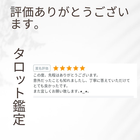 30分間チャット