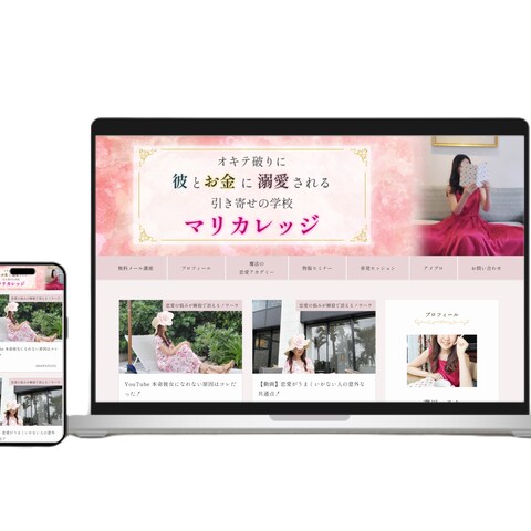 ブログサイト制作