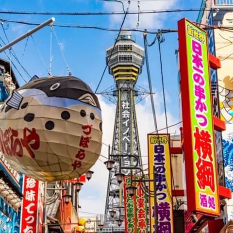 関西出身です！
