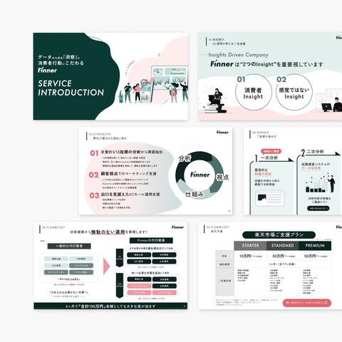 Finner株式会社様のサービス紹介資料デザイン