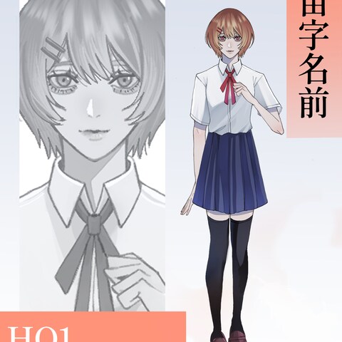 立ち絵
