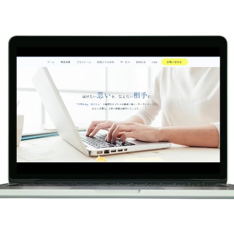 Webライターさんのポートフォリオ