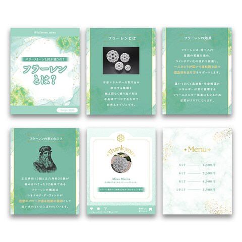 MIwa Morita様 インスタ画像制作ご依頼