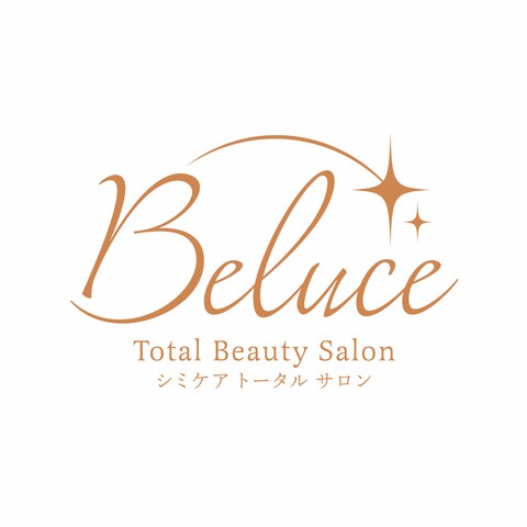 シミトータルケアサロン　Beluce