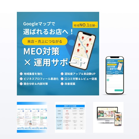 ココナラ出店画像