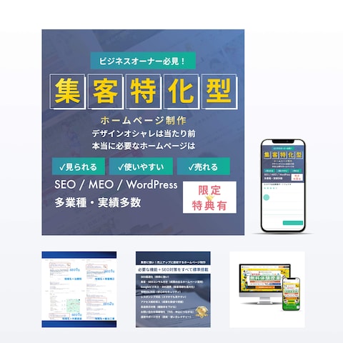 ココナラ出店画像