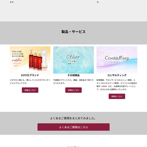 美容用品デザイン