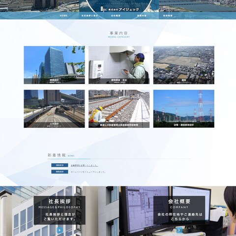 建築関係サイト