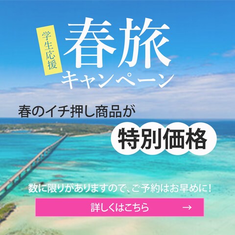 バナー制作実績