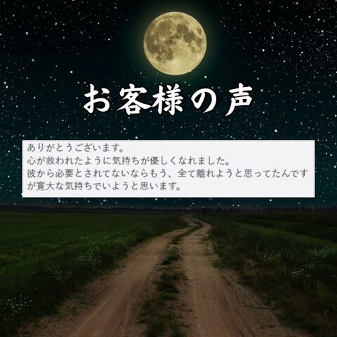お客様からの有難いお言葉