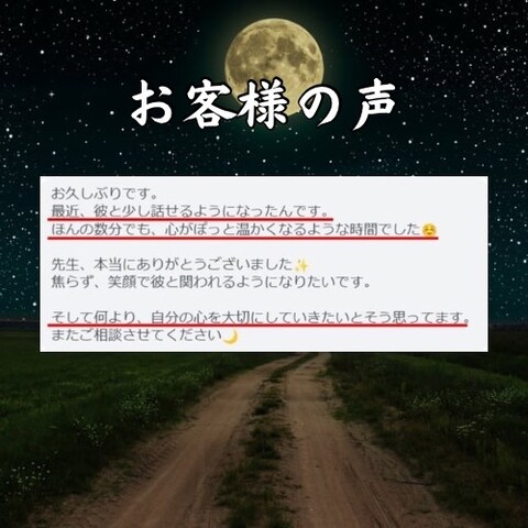 お客様からの有難いお言葉