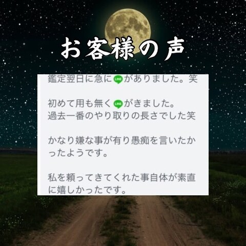 お客様からの有難いお言葉