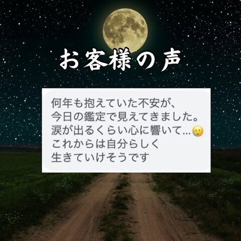 お客様からの有難いお言葉
