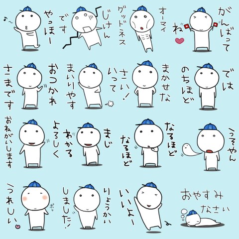 『しろたま君。』LINEスタンプ★