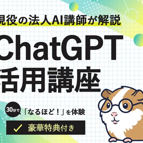 ココナラサムネイル