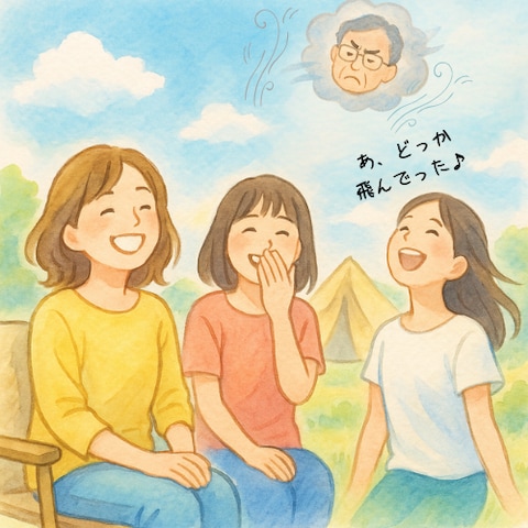 イヤなことは笑顔で吹き飛ばそう