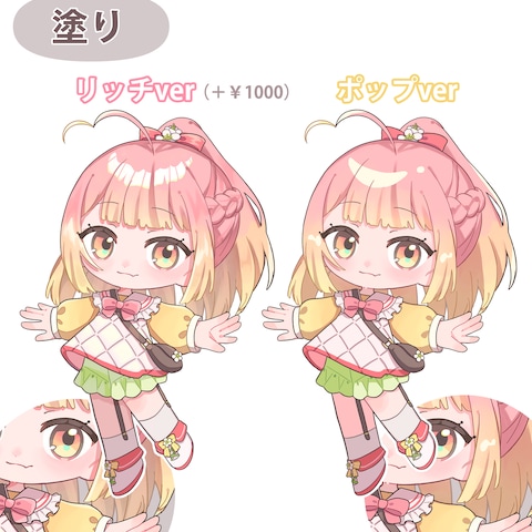 SDのタイプ詳細１