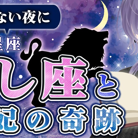VTuberサムネイル