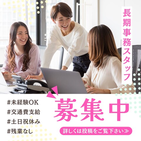 企業様用デザイン