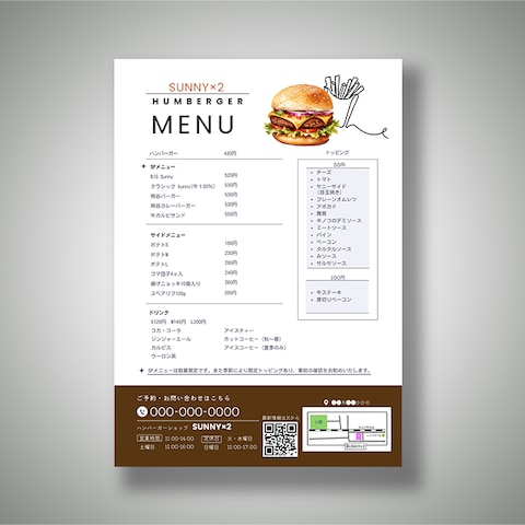 ハンバーガーショップのメニュー表