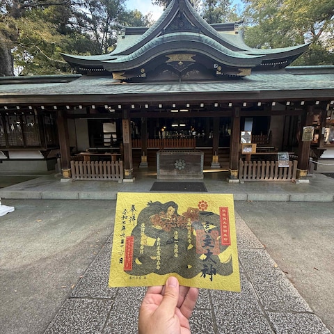 一言主神社｜特別御朱印を拝受しました
