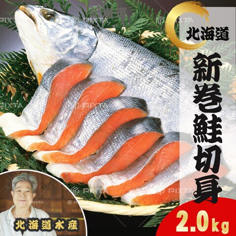EC画像