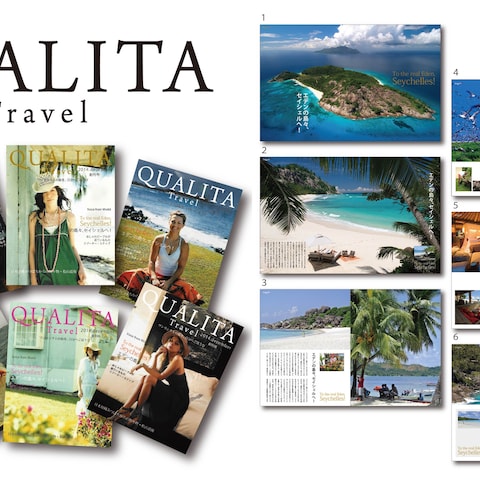 旅行社、ハイクラス向け情報誌