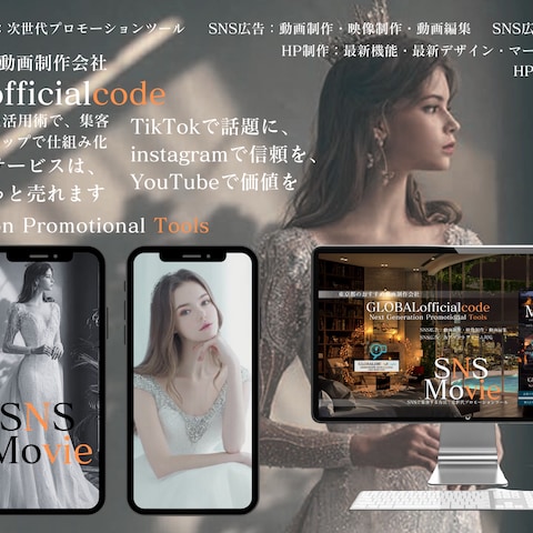 SNSに必要なクオリティは標準装備！後は載せるだけ