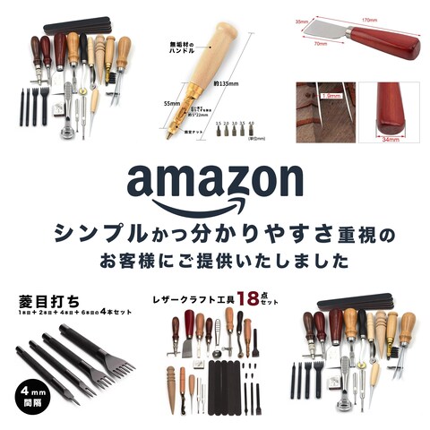 amazon商品画像セット制作例④（参考価格¥6,000）