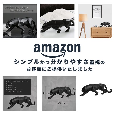 amazon商品画像セット制作例⑤（参考価格¥6,000）
