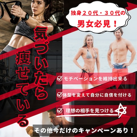 広告バナー