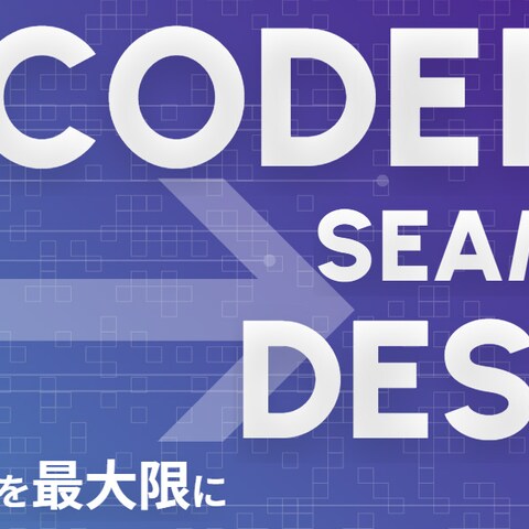 弊社制作実績