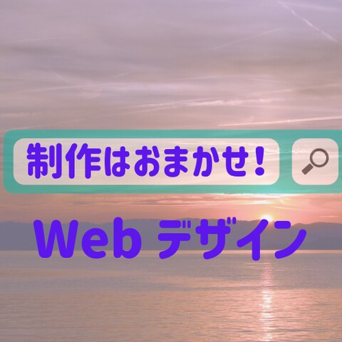 ツイッターヘッダー例