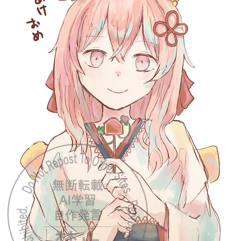 お正月用イラスト