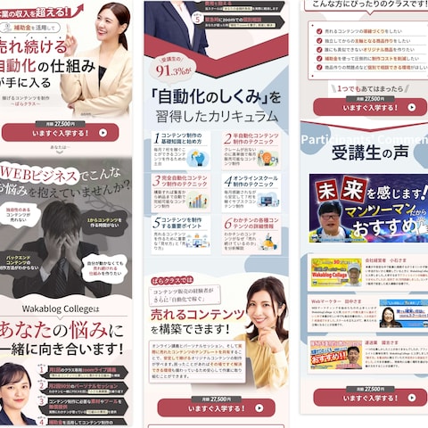 【LP】W.C PARADICE様③