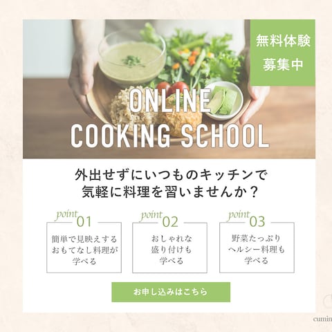 オンライン料理教室　インスタグラム投稿用画像制作