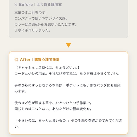 ハンドメイドの本革ミニ財布