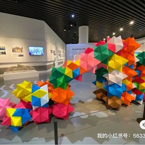 長方形折り紙立体造形