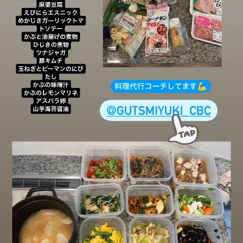 変態料理代行１時間