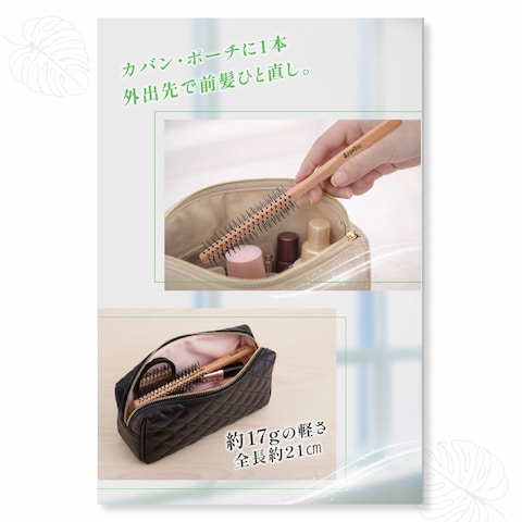 Amazon商品画像｜ヘアブラシ