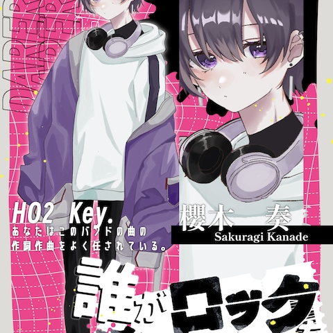 TRPGの立ち絵制作、キャラクターシートデザイン