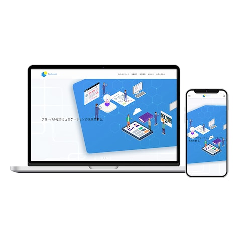 IT企業　コーポレートサイト