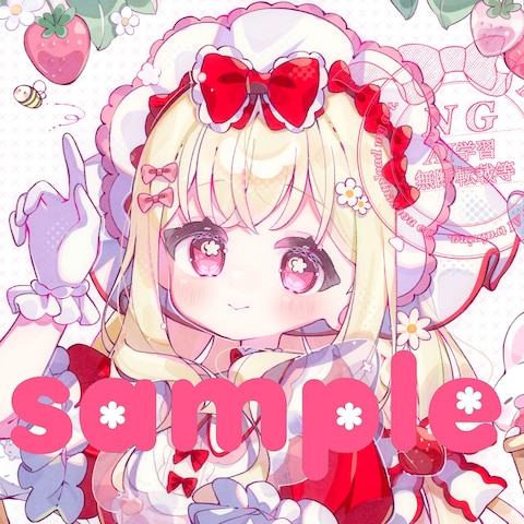 ご依頼イラスト