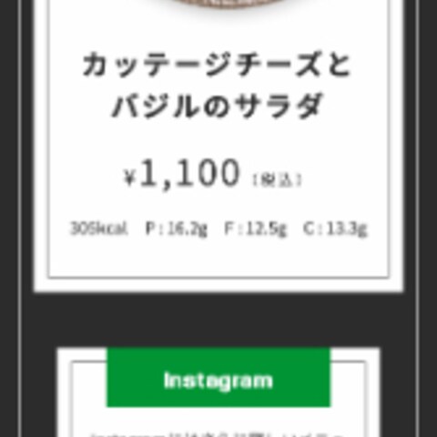 カフェデモサイト