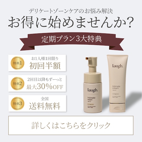 laugh.様案件
