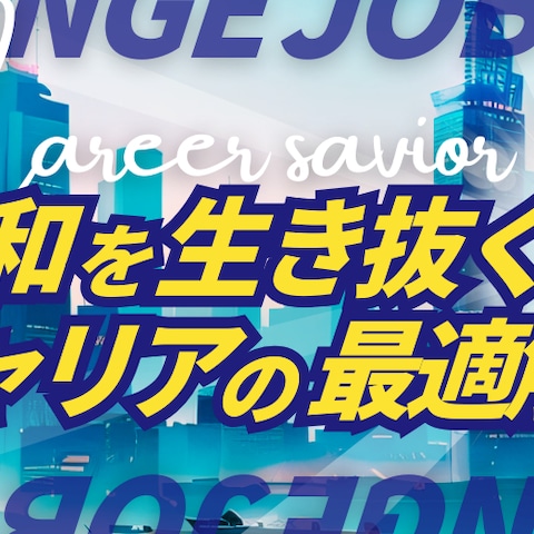 Xヘッダー