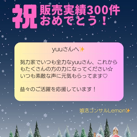 Lemonさんからお祝いプレート届きました！ありがとう♡
