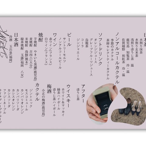 結婚式パンフレット