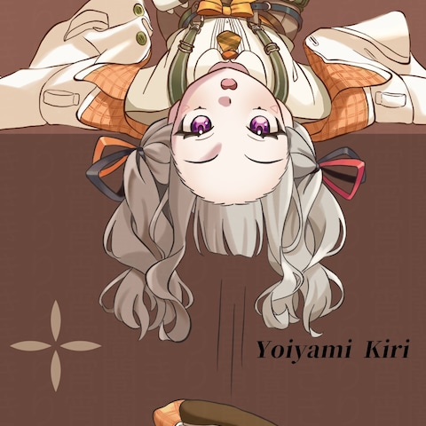 小森めと